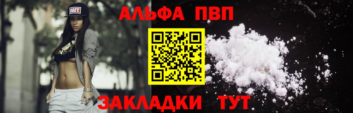 A PVP мука Коломна