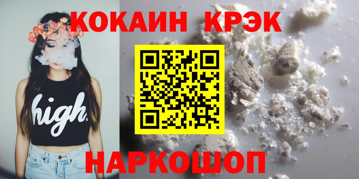 Cocaine Columbia  Кокаин  Коломна  Кокаин Эквадор  Вход с VPN 