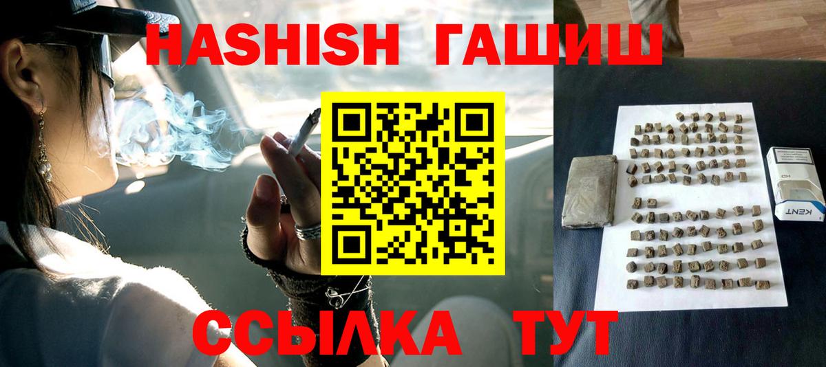 Коломна  ГАШИШ хэш  Вход с VPN  ГАШИШ гашик 