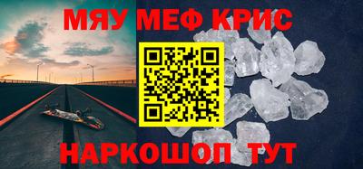 прущие грибы Коммунар