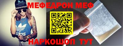 спайс Конаково