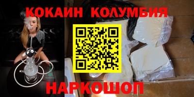 спайс Конаково