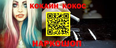 гашиш Кинель