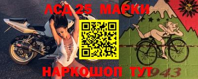 марки lsd Кимры