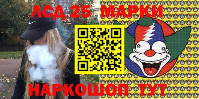 прущие грибы Коммунар