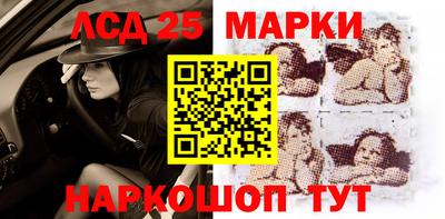 марки lsd Кимры