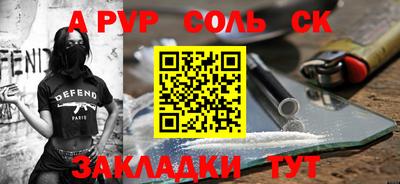 гашиш Кинель