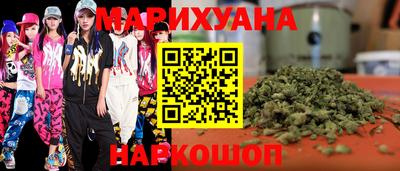 синтетический гашиш Шали