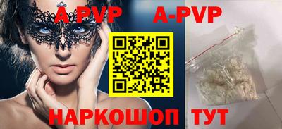 меф VHQ Комсомольск-на-Амуре