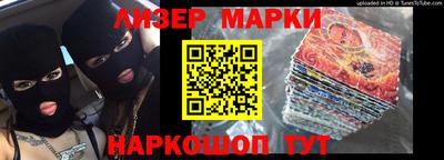 гашиш Кинель