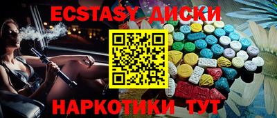 синтетический гашиш Шарыпово