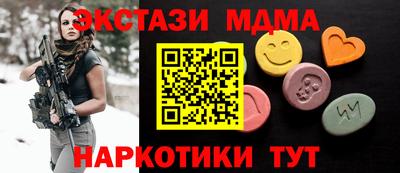 спайс Конаково