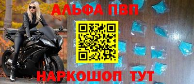меф VHQ Комсомольск-на-Амуре