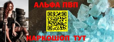 а пвп мука Кингисепп