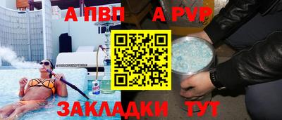 а пвп мука Кингисепп