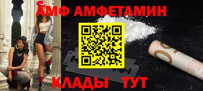 спайс Конаково