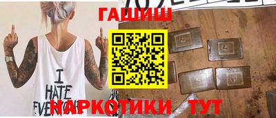марки lsd Кимры