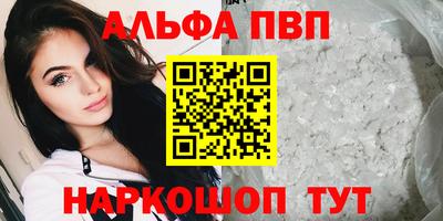 марки lsd Кимры