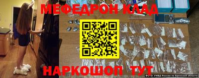 меф VHQ Комсомольск-на-Амуре