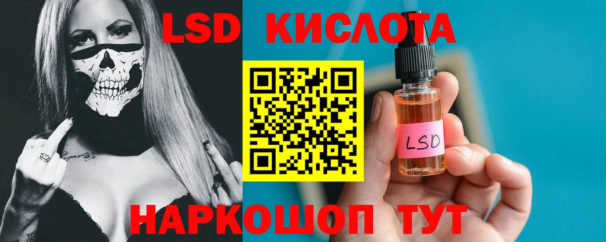 Лсд 25 экстази ecstasy  Лсд 25 экстази кислота  ссылка на мегу ССЫЛКА  Коломна  Вход с VPN 