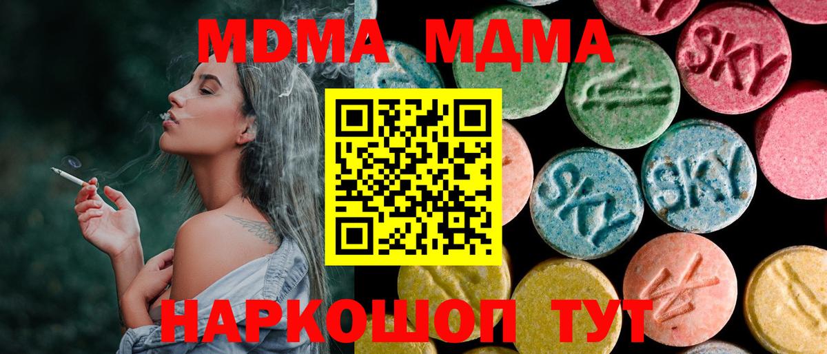 КОКАИН  МЕФ кристаллы  Бошки Шишки  ГАШИШ  Вход с VPN  АМФЕТАМИН кристаллы  Как найти наркотики?  Коломна  МЕФ 
