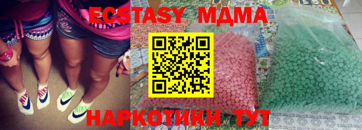 Коломна  МДМА молли  Вход с VPN 