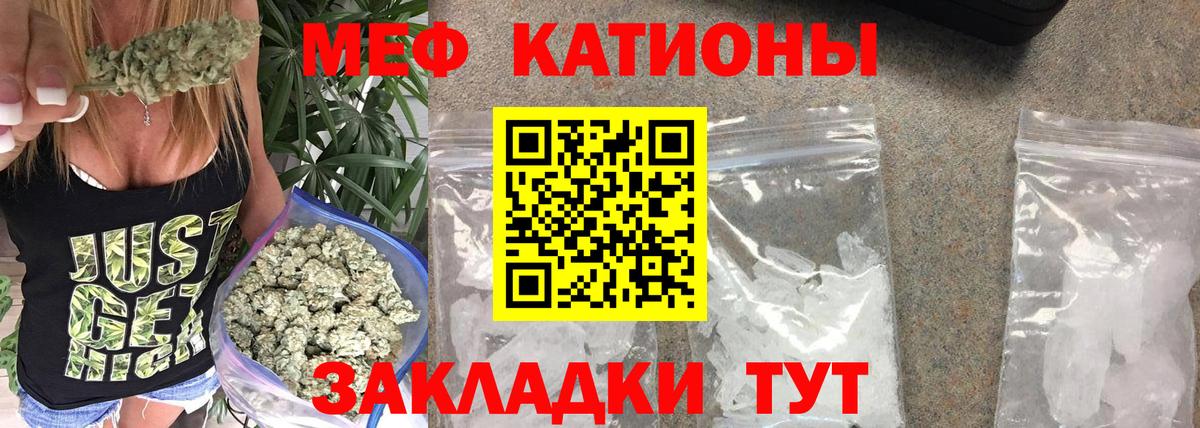 МЕФ 4 MMC  Меф mephedrone  купить  цена  Коломна  Вход с VPN  Меф 