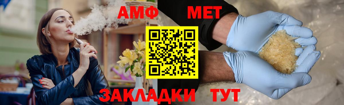 Метамфетамин Methamphetamine Коломна