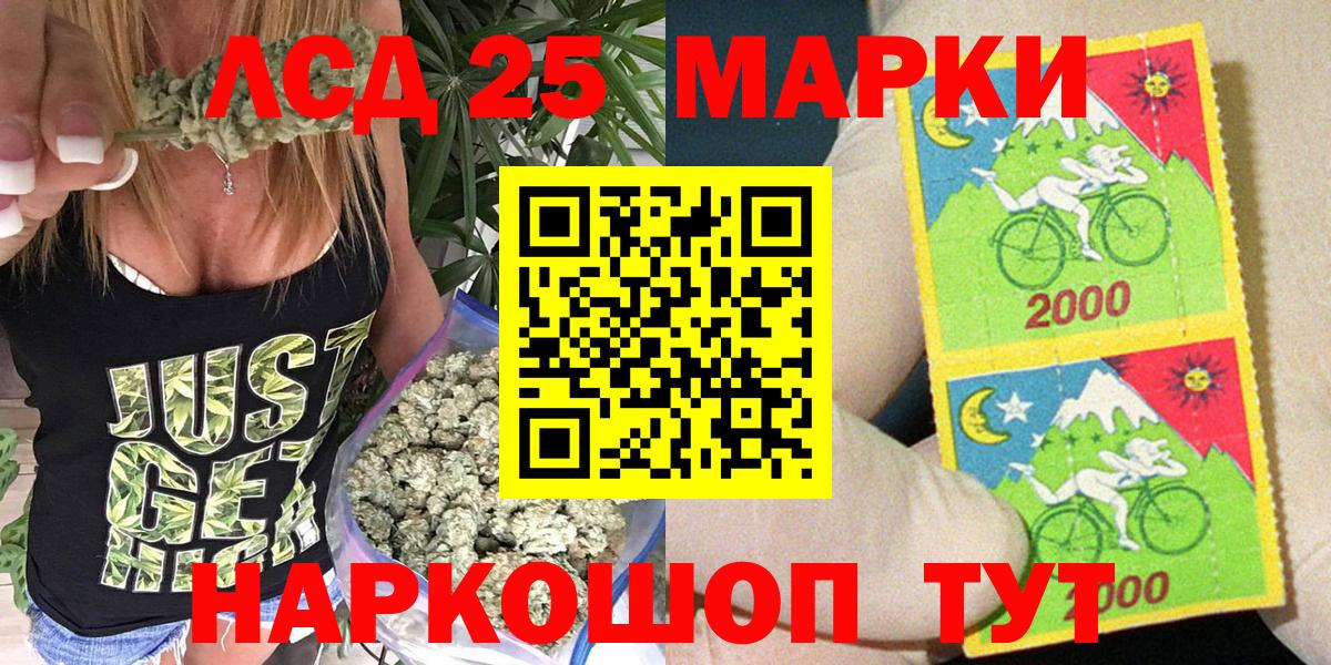 Коломна  Марки N-bome 1500мкг  Вход с VPN  Марки N-bome 1500мкг 